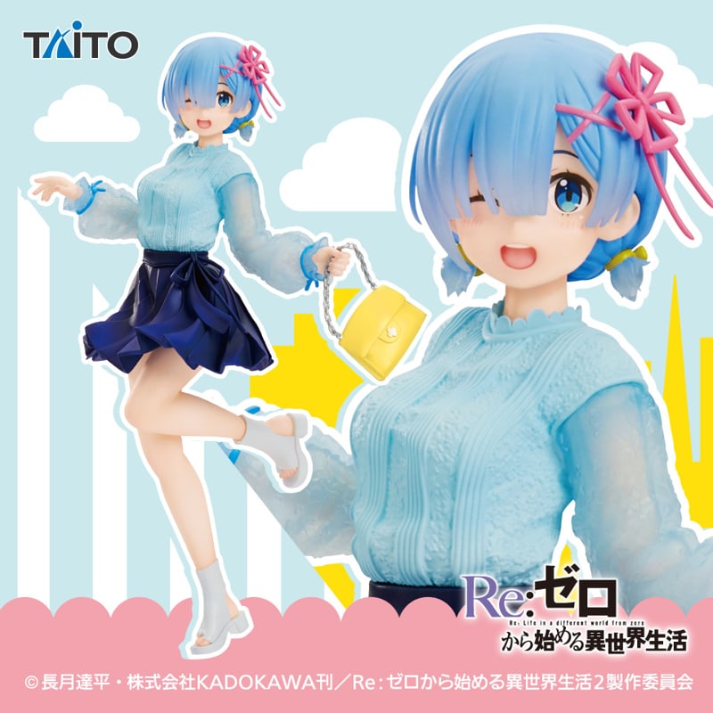 Rem Outfit To Go Out ver. - Precious Figure - Re Zero kara Hajimeru Isekai Seikatsu (TAITO)